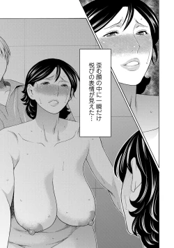 Page 115 of Mitsu ni Muragaru Mushi