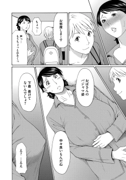 Page 144 of Mitsu ni Muragaru Mushi