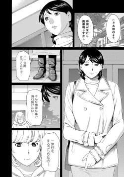 Page 78 of Mitsu ni Muragaru Mushi