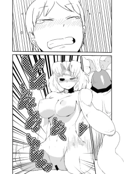 Page 28 of Kanojo no Fukkatsu - ATTACK OF THE MONSTER GIRL
