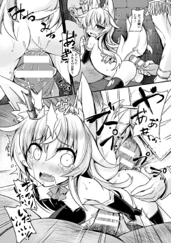 Page 14 of Kitsune no Yomeiri