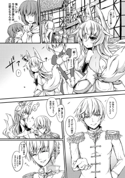 Page 2 of Kitsune no Yomeiri