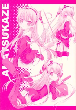 Page 22 of Terutsuki chan no zyunan