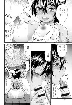 Page 147 of Kasshoku Shoujo Complex