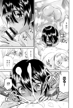 Page 38 of Kasshoku Shoujo Complex