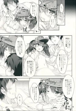 Page 10 of Kanmusu wa H Daisuki 6