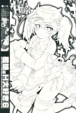 Page 2 of Kanmusu wa H Daisuki 6