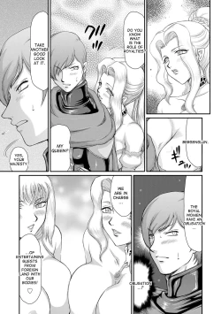 Page 137 of Inda no Onihime Annerose Ch. 1-8