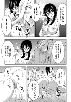 Page 30 of 2D Comic Magazine Jingai Musume Haramase Kedakaki Mesu-tachi wa Ningen Kodane ni Kuppuku Suru Vol. 2