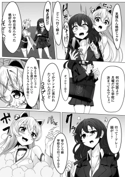 Page 43 of 2D Comic Magazine Jingai Musume Haramase Kedakaki Mesu-tachi wa Ningen Kodane ni Kuppuku Suru Vol. 2