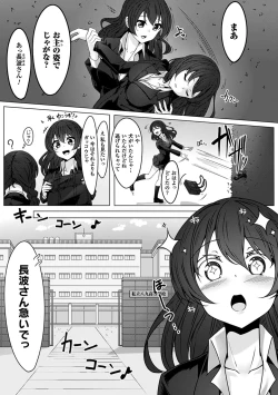 Page 44 of 2D Comic Magazine Jingai Musume Haramase Kedakaki Mesu-tachi wa Ningen Kodane ni Kuppuku Suru Vol. 2