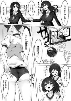 Page 45 of 2D Comic Magazine Jingai Musume Haramase Kedakaki Mesu-tachi wa Ningen Kodane ni Kuppuku Suru Vol. 2