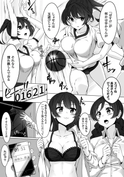 Page 46 of 2D Comic Magazine Jingai Musume Haramase Kedakaki Mesu-tachi wa Ningen Kodane ni Kuppuku Suru Vol. 2