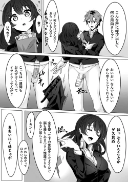 Page 48 of 2D Comic Magazine Jingai Musume Haramase Kedakaki Mesu-tachi wa Ningen Kodane ni Kuppuku Suru Vol. 2