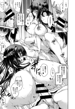 Page 101 of COMIC ExE 01