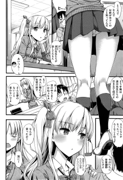 Page 110 of COMIC ExE 01