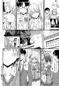 Page 128 of COMIC ExE 01