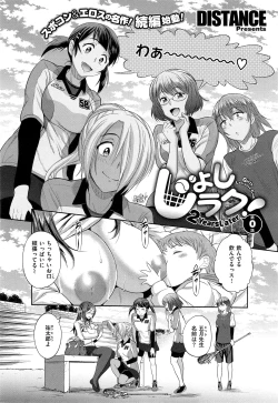 Page 130 of COMIC ExE 01