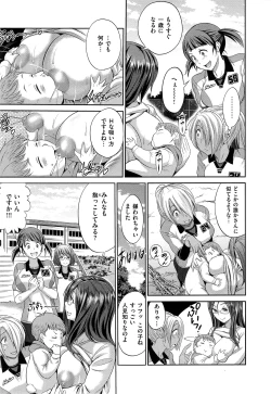 Page 131 of COMIC ExE 01