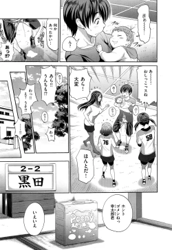 Page 137 of COMIC ExE 01