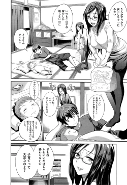 Page 138 of COMIC ExE 01