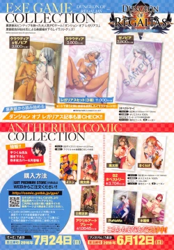 Page 13 of COMIC ExE 01