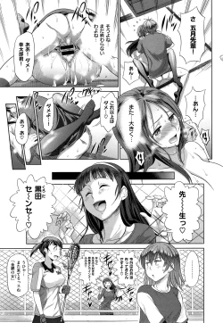 Page 163 of COMIC ExE 01