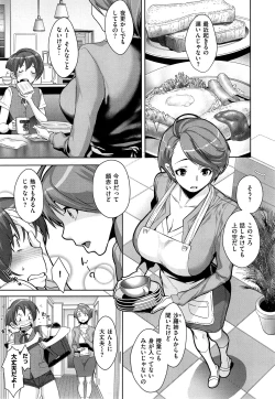 Page 169 of COMIC ExE 01