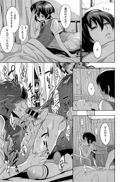 Page 175 of COMIC ExE 01