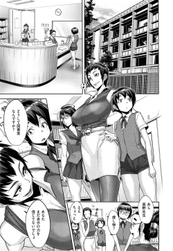 Page 185 of COMIC ExE 01