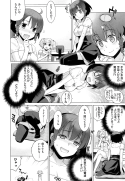 Page 208 of COMIC ExE 01