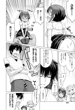 Page 214 of COMIC ExE 01