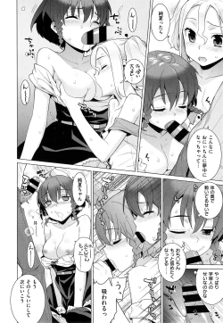 Page 216 of COMIC ExE 01