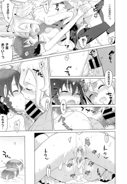 Page 231 of COMIC ExE 01