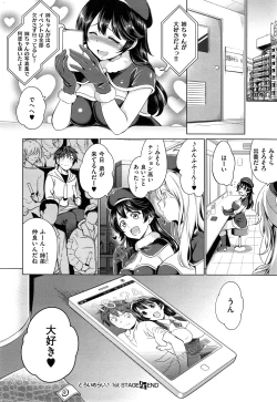 Page 254 of COMIC ExE 01