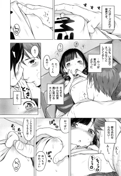 Page 266 of COMIC ExE 01