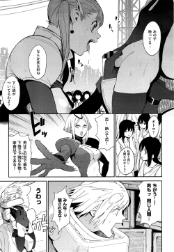 Page 291 of COMIC ExE 01