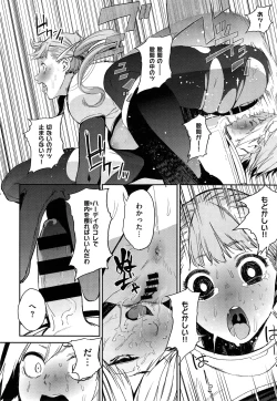 Page 294 of COMIC ExE 01