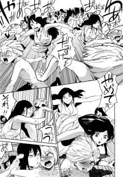 Page 301 of COMIC ExE 01