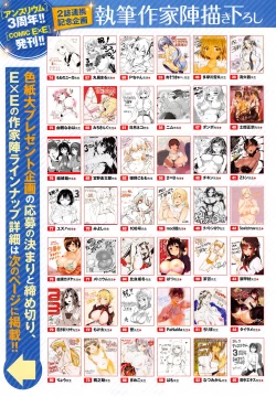 Page 315 of COMIC ExE 01