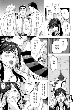 Page 331 of COMIC ExE 01