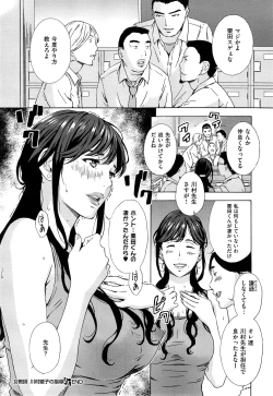 Page 342 of COMIC ExE 01