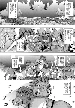 Page 346 of COMIC ExE 01