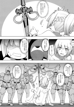 Page 374 of COMIC ExE 01