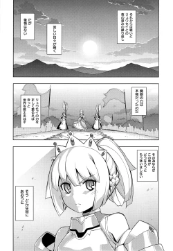 Page 377 of COMIC ExE 01