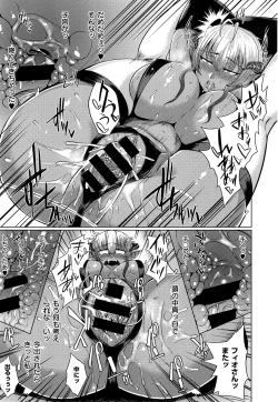 Page 531 of COMIC ExE 01