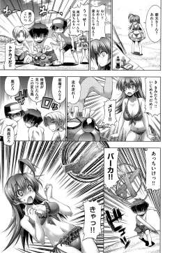 Page 547 of COMIC ExE 01