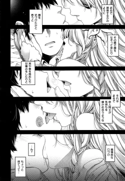 Page 572 of COMIC ExE 01