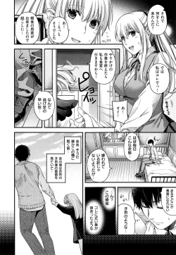 Page 574 of COMIC ExE 01