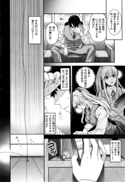 Page 580 of COMIC ExE 01